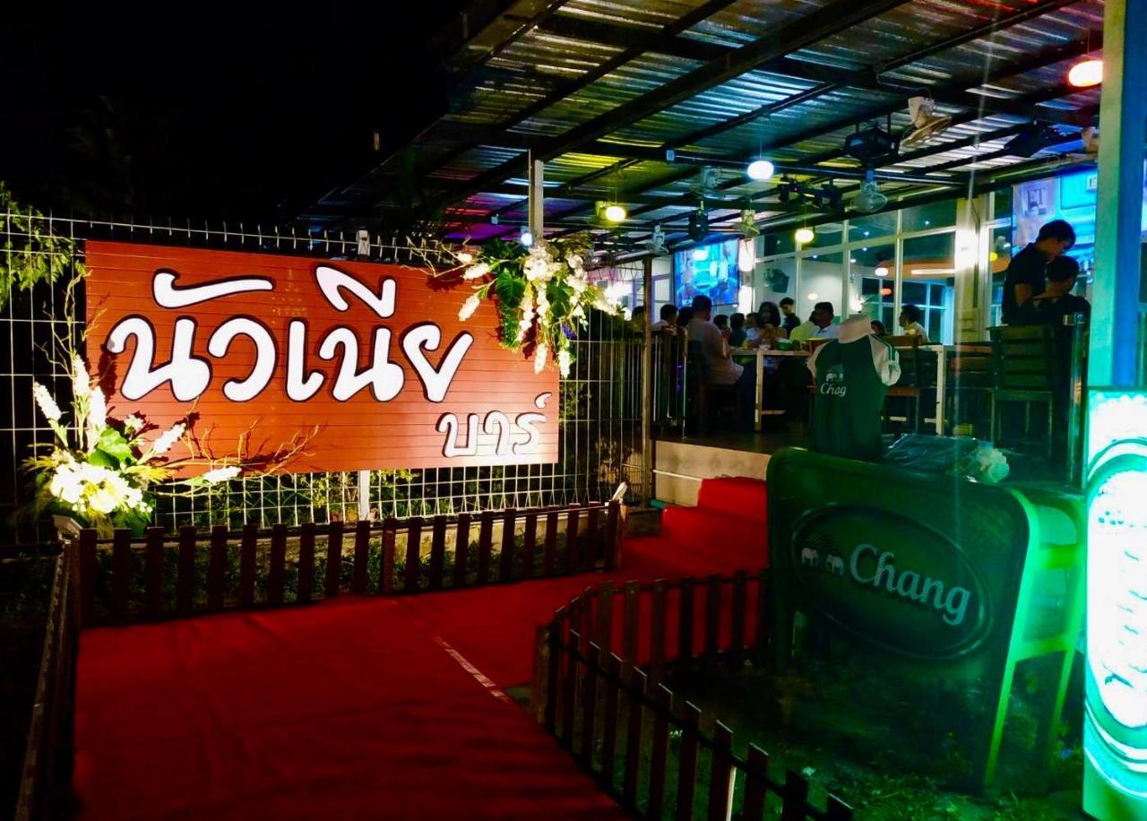 BK Place Hotel Bueng Kan Eksteriør billede
